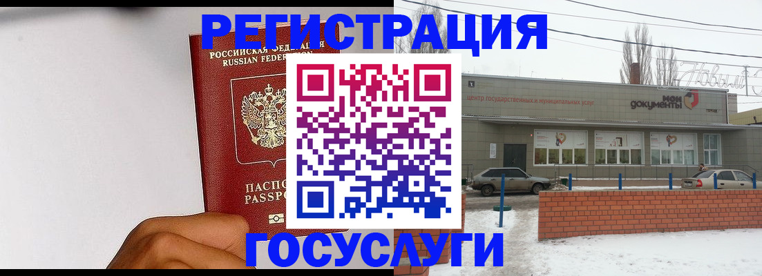 форма 3 в Амурской области