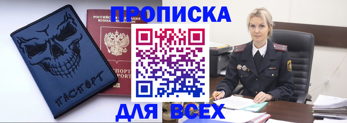 форма 3 в Амурской области
